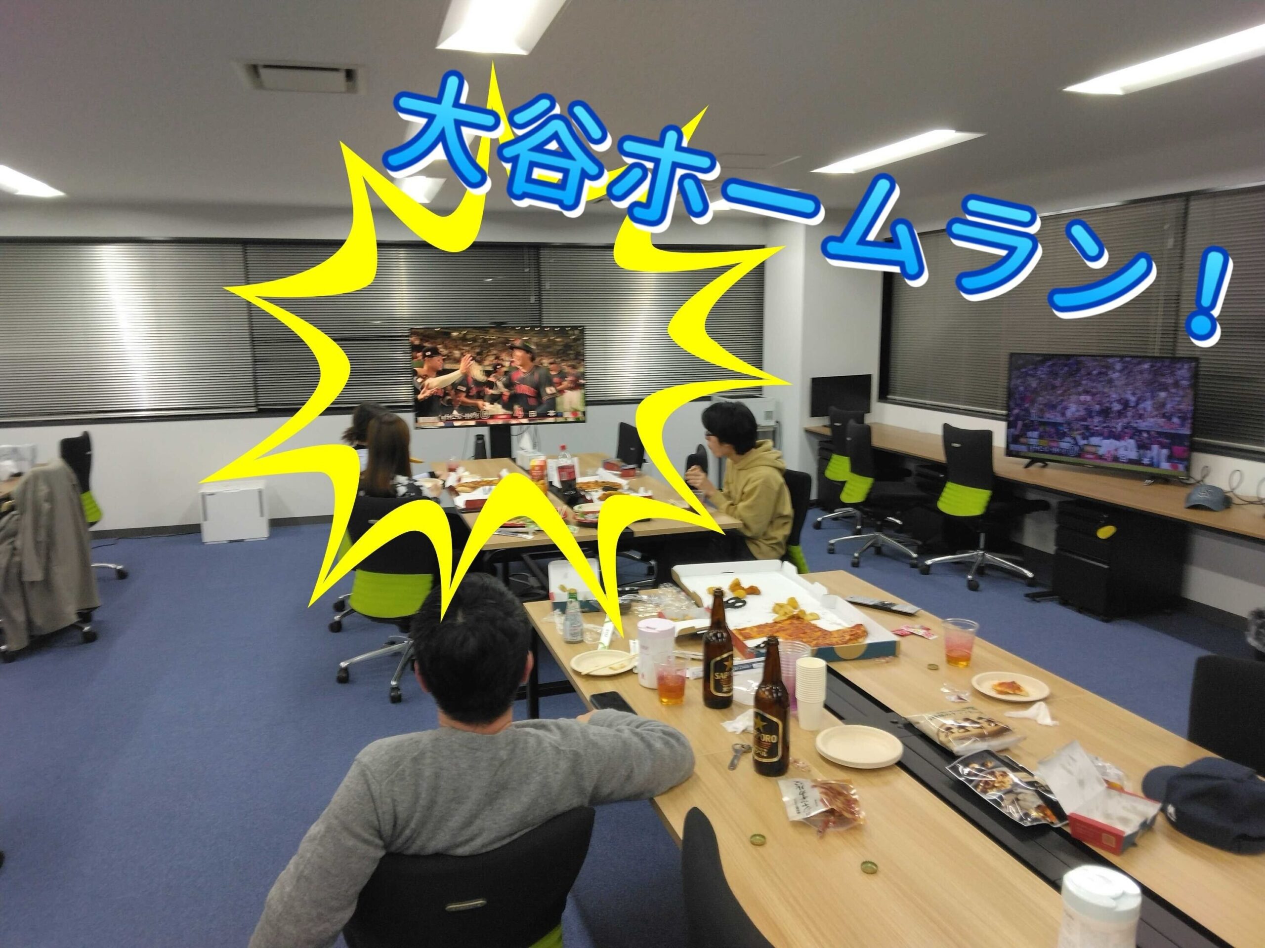 大谷ホームラン